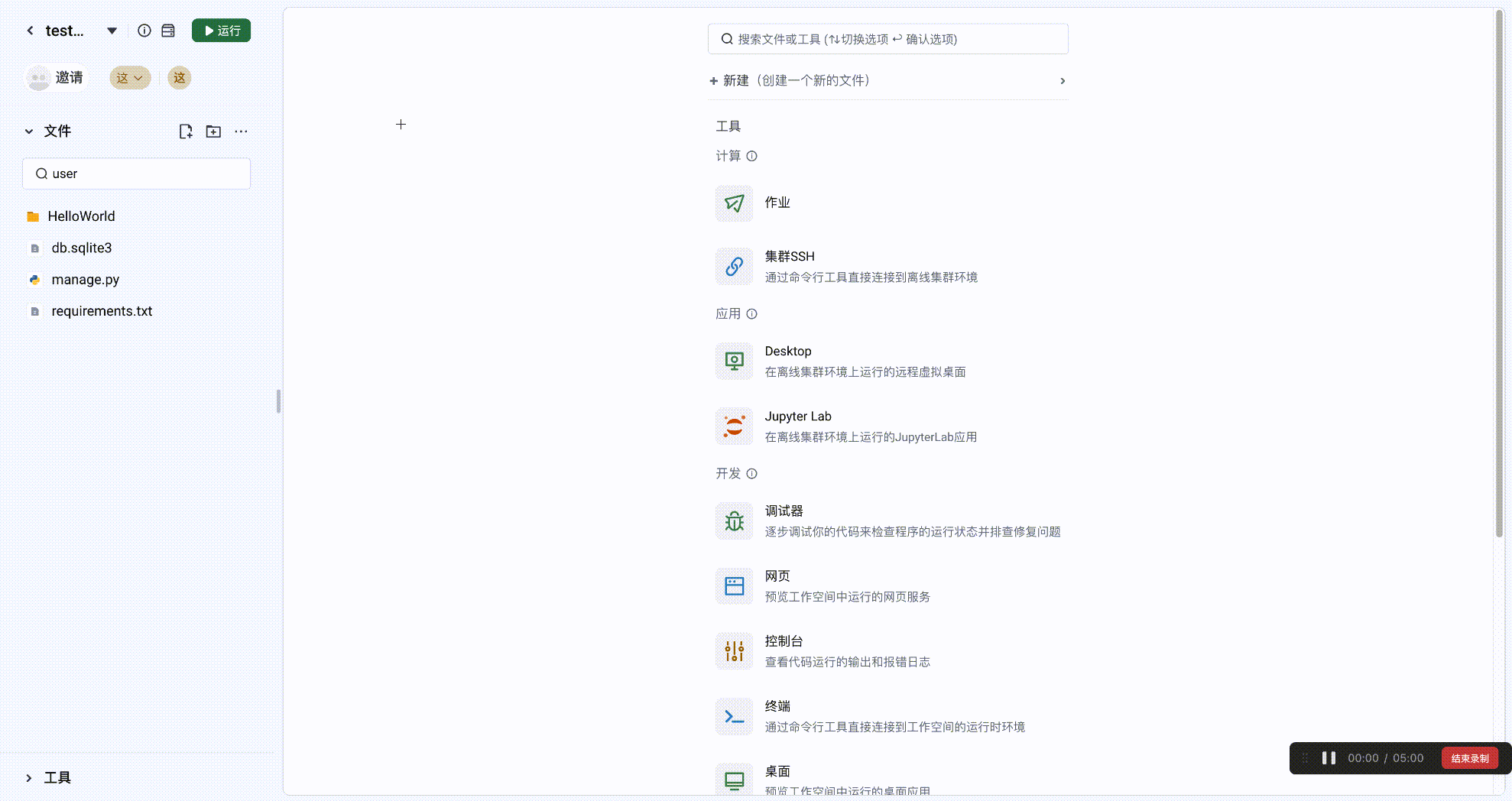 demo.gif